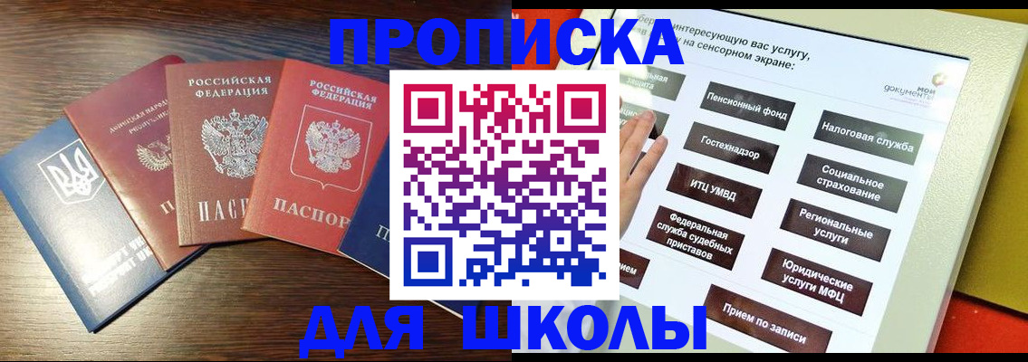 временная регистрация надежно в Калуге