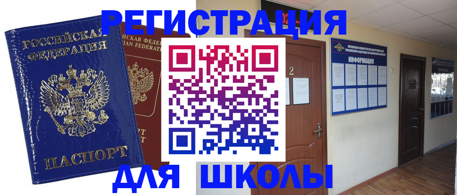 прописка гарантия в Калуге