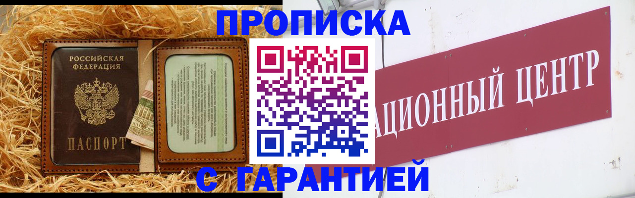 регистрация в Калуге